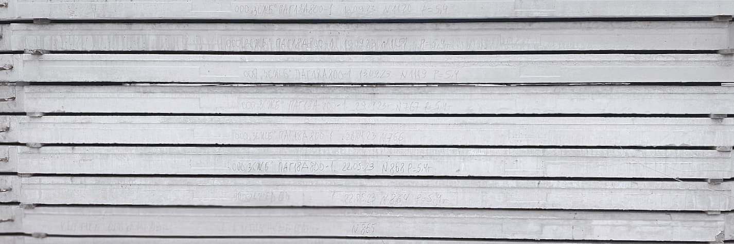 5000 м³ ЖБИ в наличии